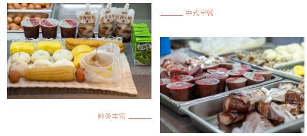 食在苏工院，四方食物，风味人间！3.jpg