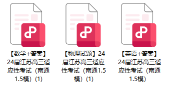 试卷.png