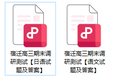 试卷2.png