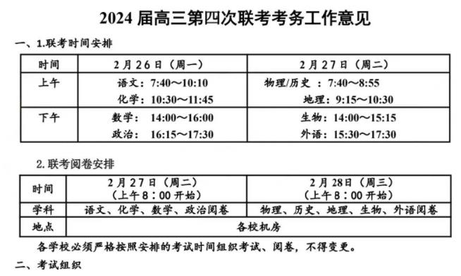 试卷6.jpg