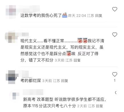 试卷8.jpg