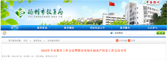 1709523058852858.png 扬州1_副本.png