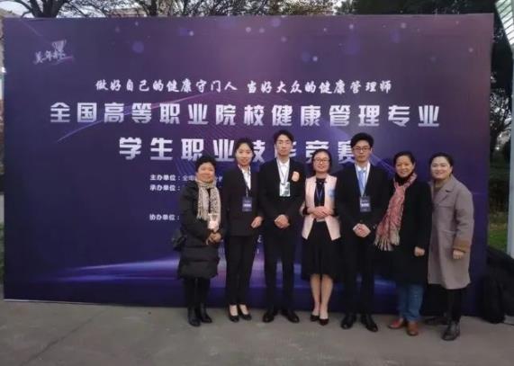 江苏卫生健康职业学院2024年提前招生专业介绍—公共卫生管理学院2.jpg