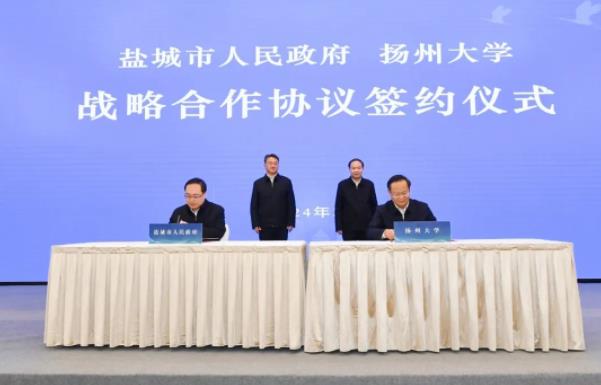 扬州大学，异地布局！