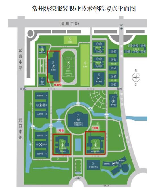 常州纺织服装职业技术学院2024年提前招生考试须知1.jpg