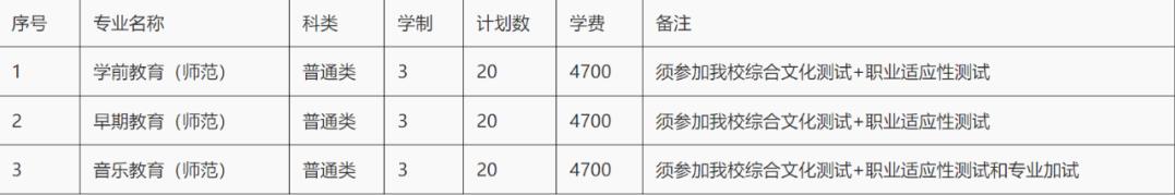 学前教育.jpg