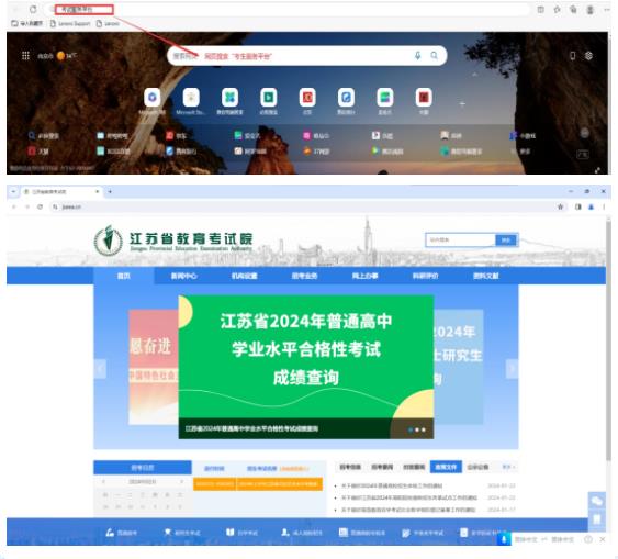 2024年南京交通职业技术学院提前招生报名流程来啦！.jpg