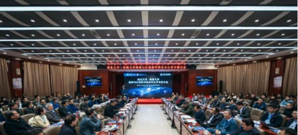 &ldquo;西北大学-香港大学地球与行星科学联合中心&rdquo;成立