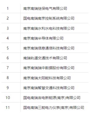 国家电网2.jpg