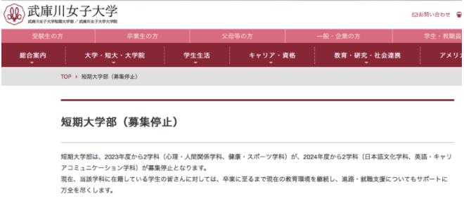 1710120467659609.jpg “新大学”,不建了!9.jpg