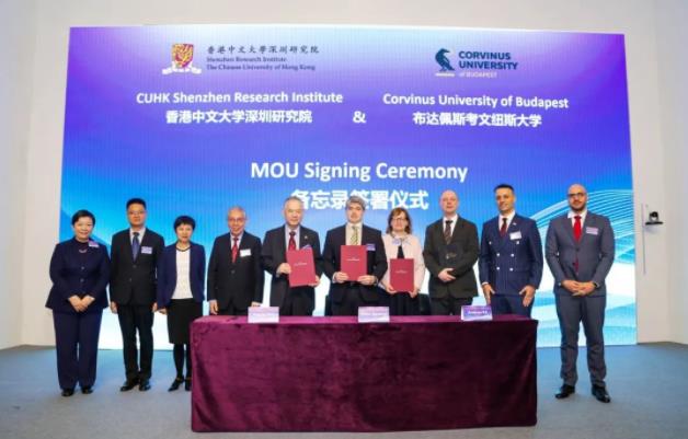 港中大深圳研究院与布达佩斯考文纽斯大学签署战略合作协议