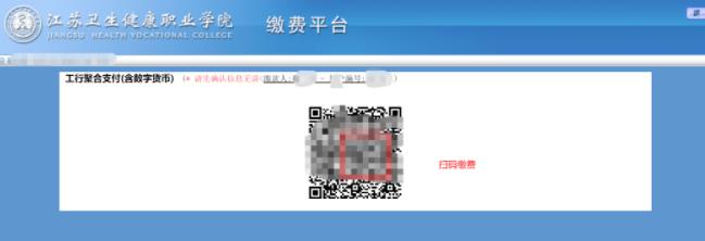 江苏卫生健康职业学院2024年提前招生校测通知3.jpg