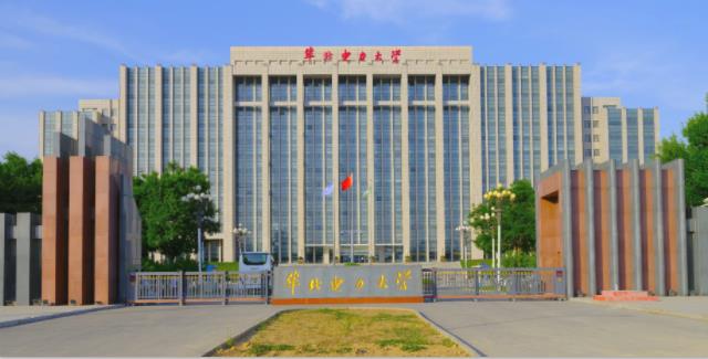 华电入选&ldquo;中阿高校10+10合作计划&rdquo;能源转型领域中方牵头高校