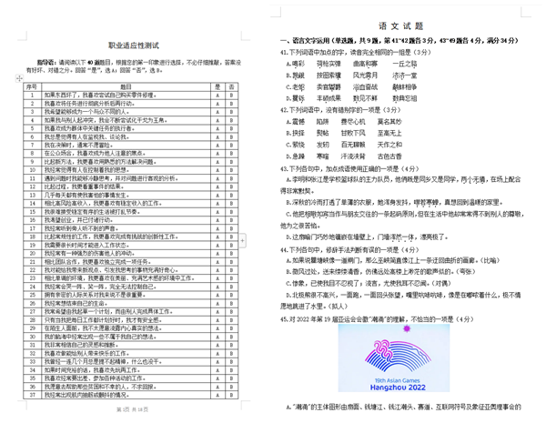 南铁_副本.png