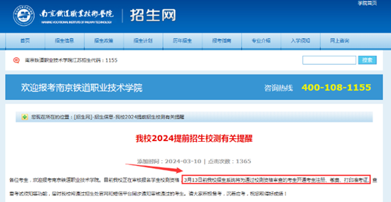 南铁5_副本.png