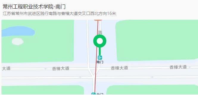 常州工程职业技术学院2024年提前招生考试通知发布！3月30日开考！.jpg