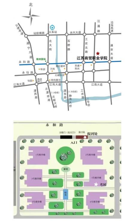 江苏商贸提前招生1.jpg