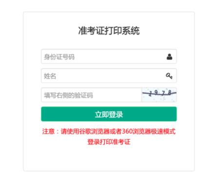 泰州职业技术学院2024年提前招生校测须知3.jpg