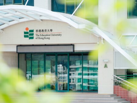 香港教育大学访问清华大学！两校签署学术合作协议！