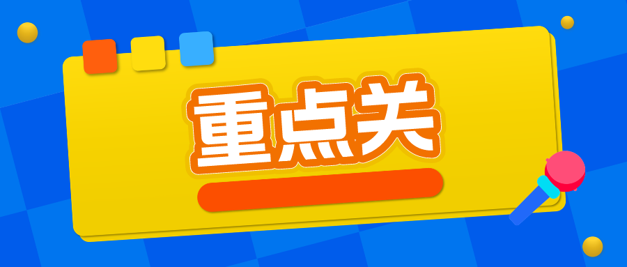上海高校理工农医本科招生占比增加10%！控制这些专业招生规模