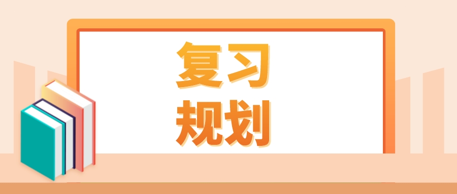 如何做到把一道题&ldquo;做透&rdquo;？4个步骤要清楚！