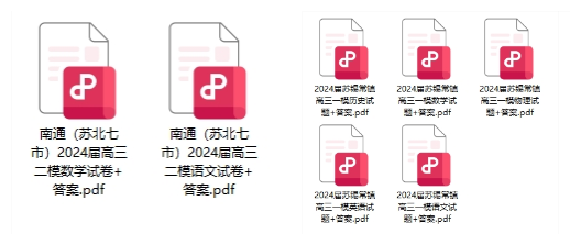 1710989403969734.png 试卷21_副本.png