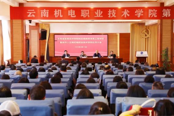 1711069606687441.jpg 三校合并,创建“新大学”!.jpg