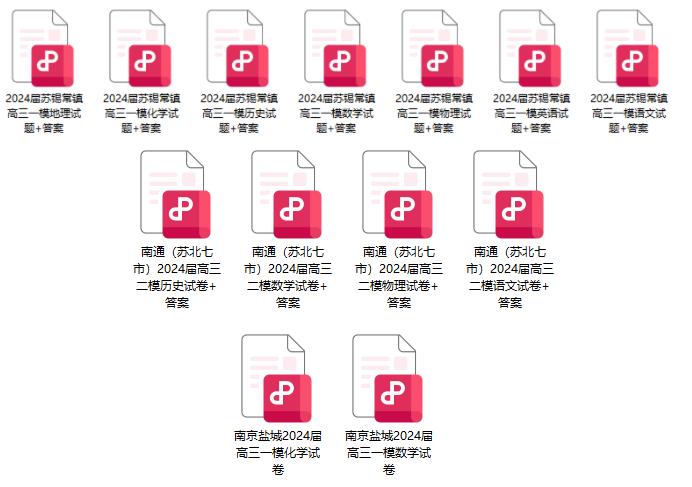 1711073985999886.jpg 试卷.jpg