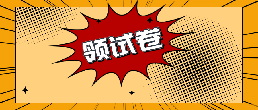 2024年南京盐城、苏锡常镇一模&amp;南通二模试题答案出炉！