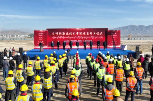 14.6亿！日喀则&ldquo;第一所&rdquo;高校，开工！