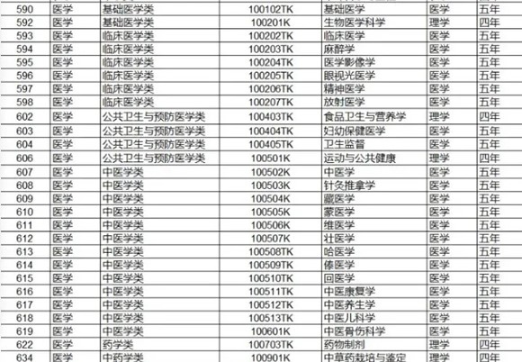 1711421935465449.jpg 专业22.jpg