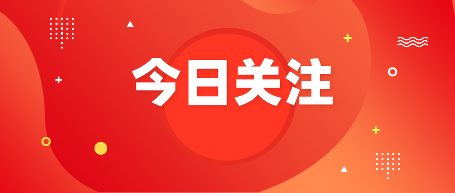 最强地级市，苏州已聚齐C9高校！