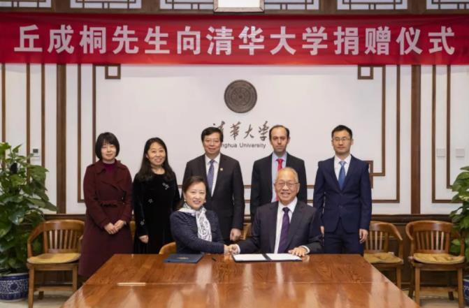 1711589382274597.jpg 清华招生.jpg