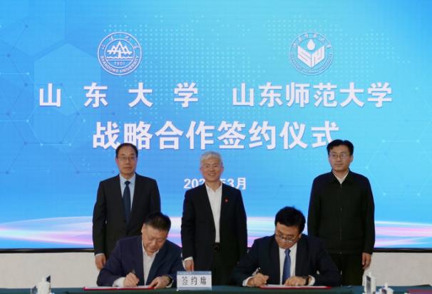 山大与山师大探索建立学分互认机制，导师遴选可共享