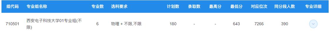 电子科技大学5.jpg