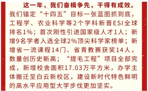更名启动！近40所高校，有望逆袭！8.jpg