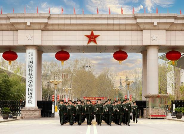 国防科技大学外国语学院成立！