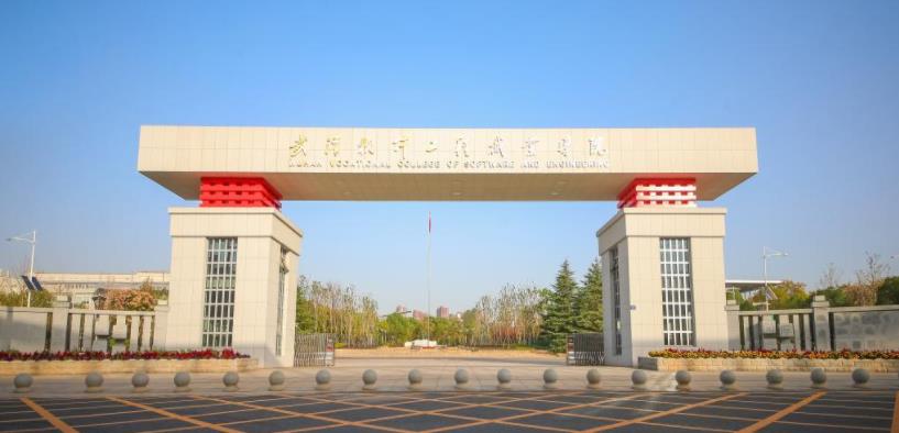 官宣：两校合并！