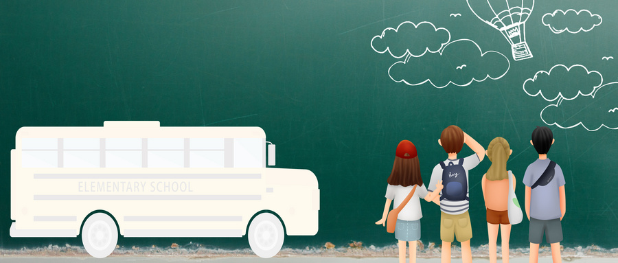 农村学子降分优惠！中科大等50校2024高校专项招生简章发布