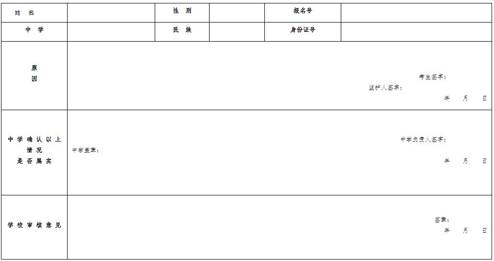 东南大学.jpg