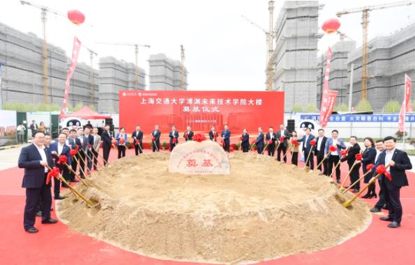 上海交通大学溥渊未来技术学院.jpg