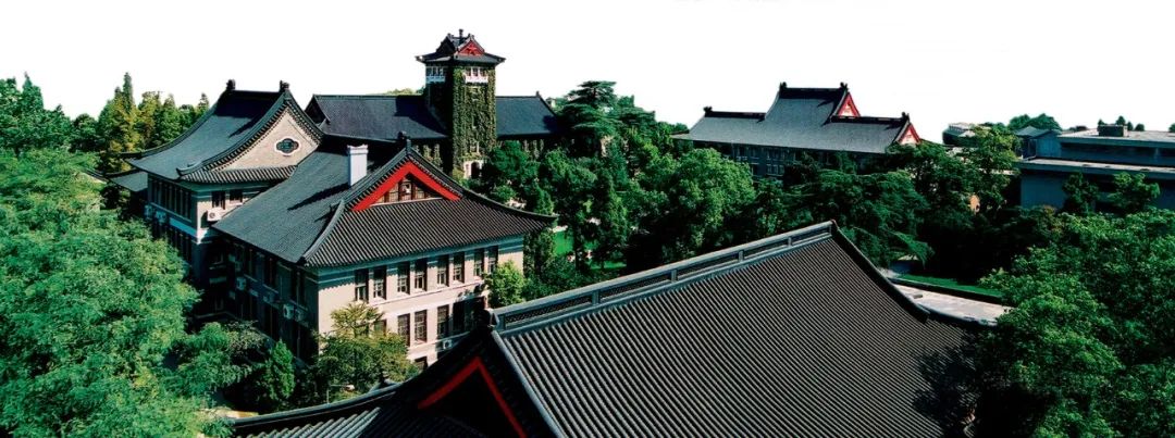 南京大学2024年江苏省综合评价招生简章