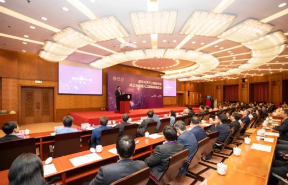 清华大学成立人工智能学院 姚期智任院长.jpg