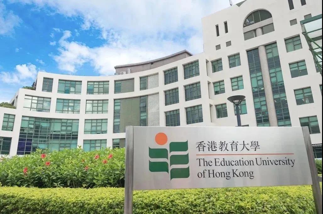 香港教育大学与中山大学成立粤港澳发展研究中心