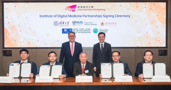 南方医科大学与香港城市大学签署合作备忘录.jpg