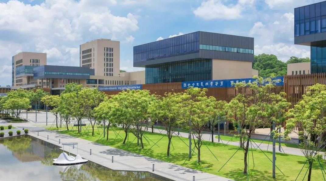 香港中文大学（深圳）2024年夏季高考招生章程