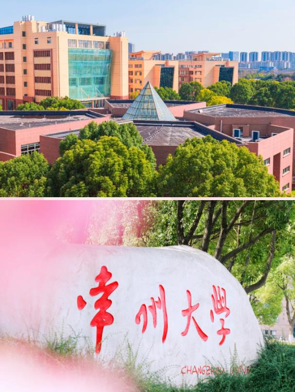 常州大学，生日快乐！2.jpg