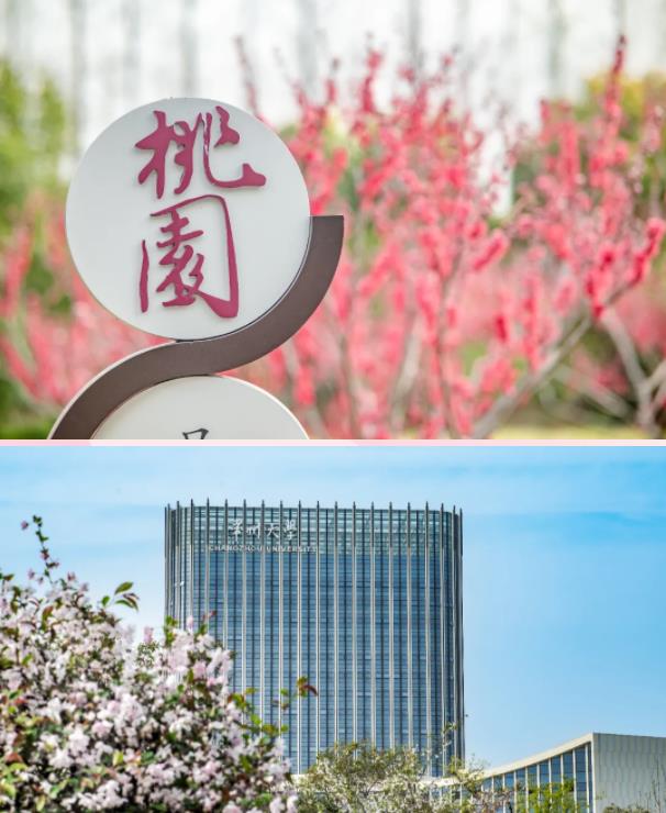 常州大学，生日快乐！5.jpg