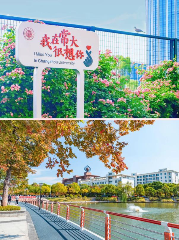 常州大学，生日快乐！6.jpg