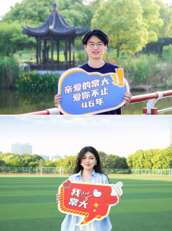 常州大学，生日快乐！8.jpg